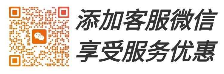 客服微信